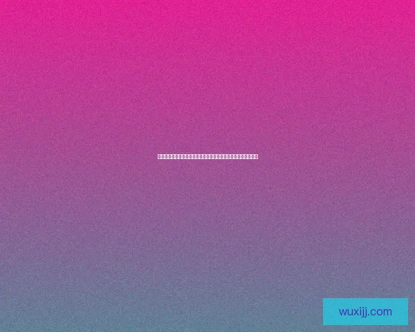 灯谜老人智慧传承与文化探寻之旅：从谜语到心灵共鸣的深度解读