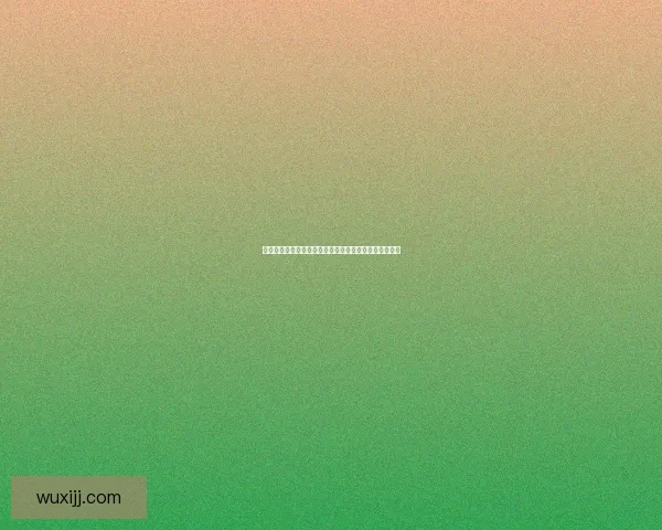 山泥若因涉嫌金融诈骗被判刑入狱案件背后的真相与反思